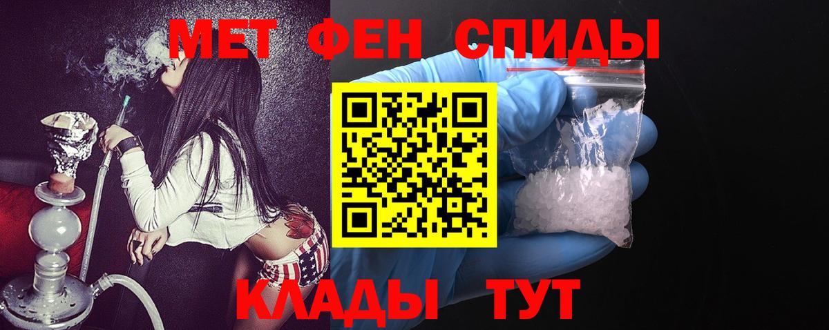 АМФ 97% Ачхой-Мартан