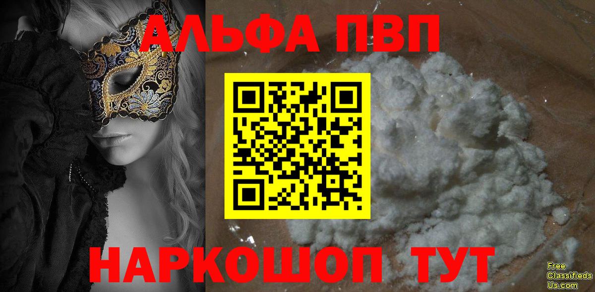 A-PVP крисы CK Ачхой-Мартан