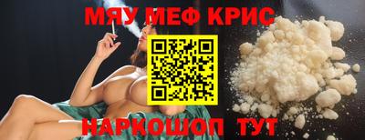 мескалин Балашиха