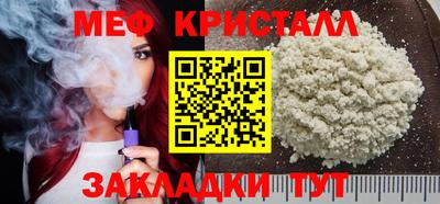 мескалин Балашиха