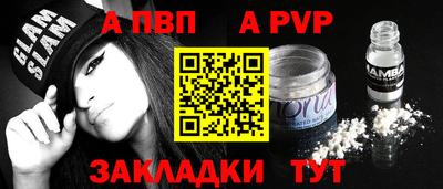 мефедрон мука Балаково