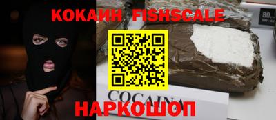 мескалин Балашиха