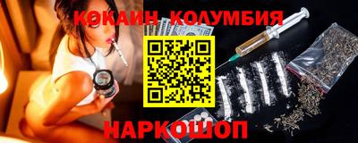 мескалин Балашиха
