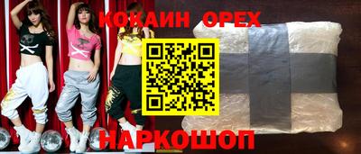 мескалин Балашиха