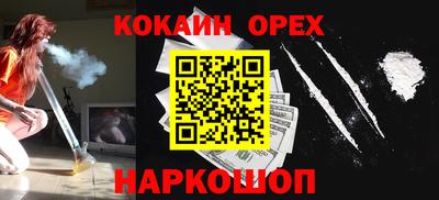 мескалин Балашиха