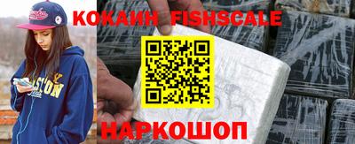 мефедрон мука Балаково