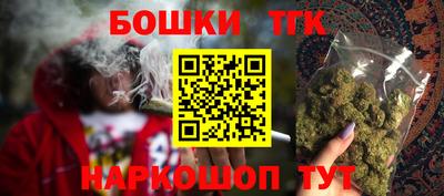 мескалин Балашиха
