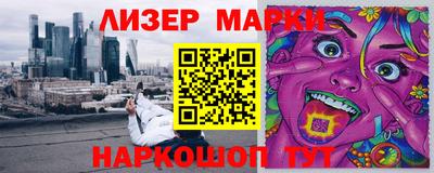 мескалин Балашиха