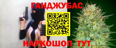 мефедрон мука Балаково