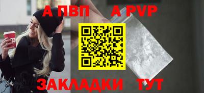 СК Балахна