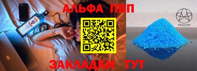 СК Балахна