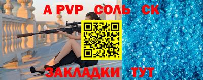 мефедрон мука Балаково