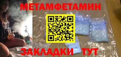 мескалин Балашиха