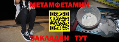 мефедрон мука Балаково