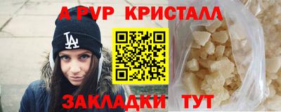 мескалин Балашиха