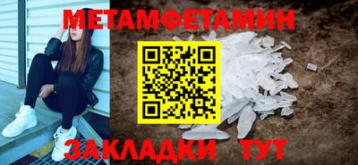 мескалин Балашиха