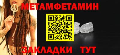 мефедрон мука Балаково