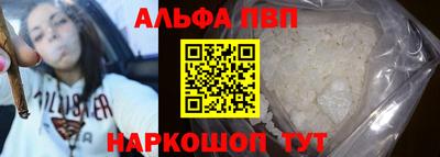 мефедрон мука Балаково