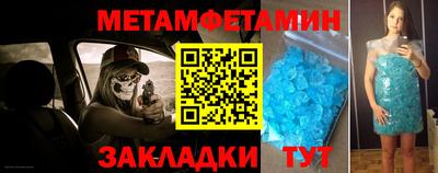 мескалин Балашиха