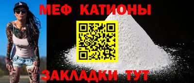 мефедрон мука Балаково