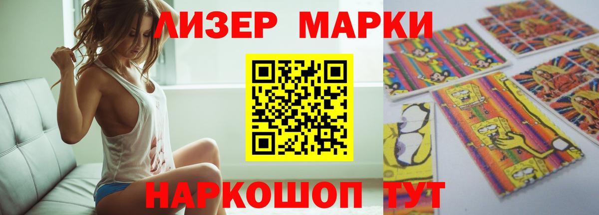 Лсд 25 экстази кислота Ачхой-Мартан