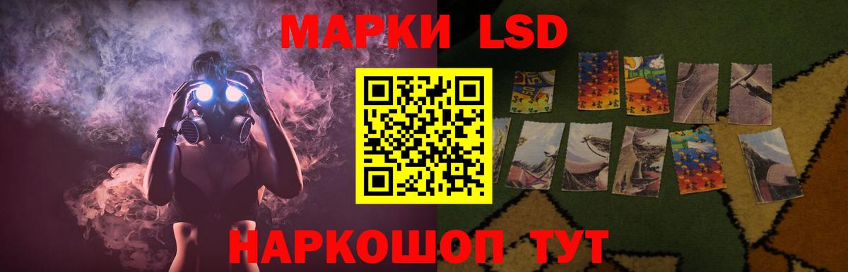 LSD-25 экстази кислота  Вход с VPN  Ачхой-Мартан 