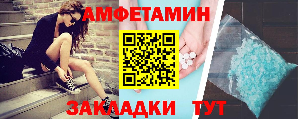 Метамфетамин Декстрометамфетамин 99.9% Ачхой-Мартан