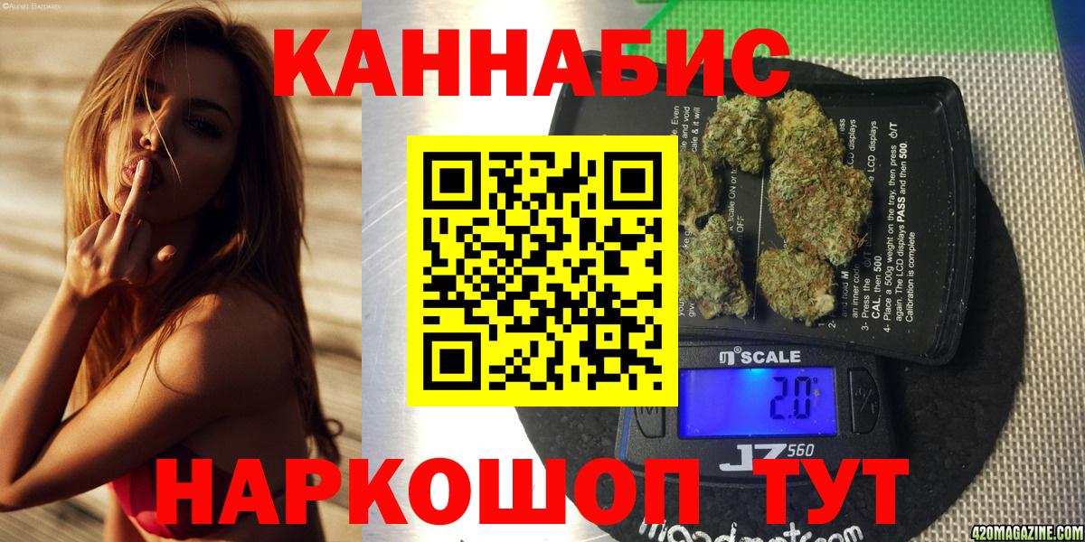 МАРИХУАНА AK-47 Ачхой-Мартан