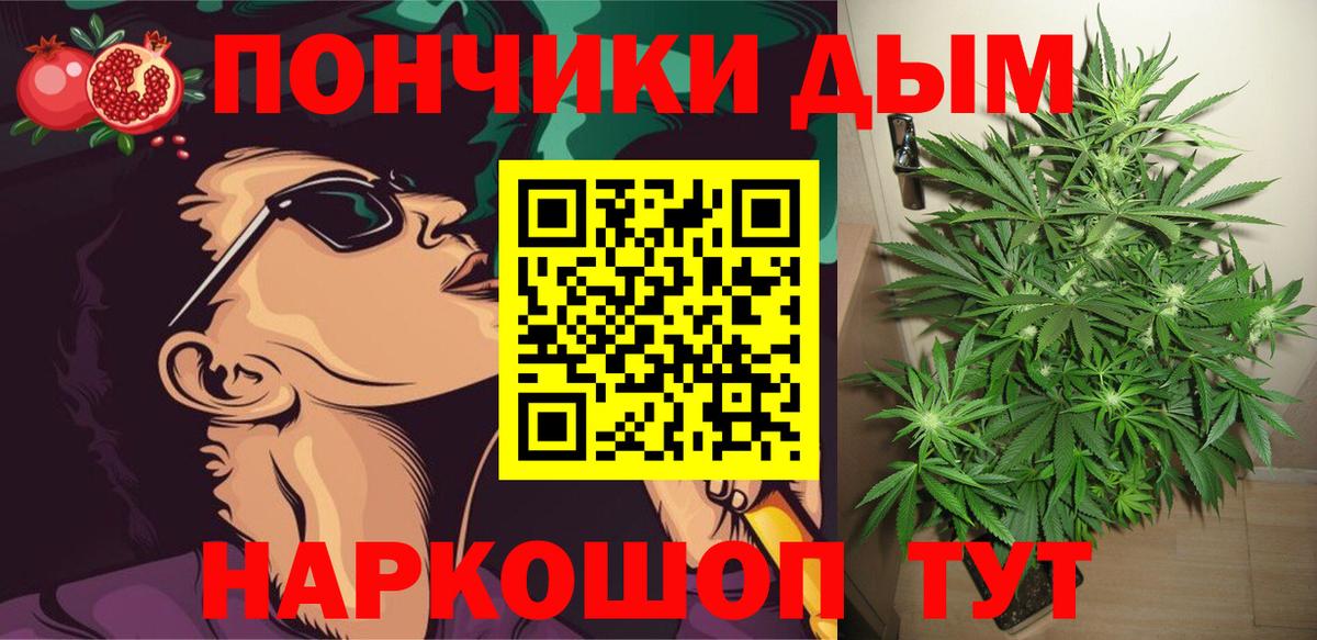 Канабис LSD WEED  Конопля VHQ  Шишки марихуана план  Вход с VPN  Ачхой-Мартан 